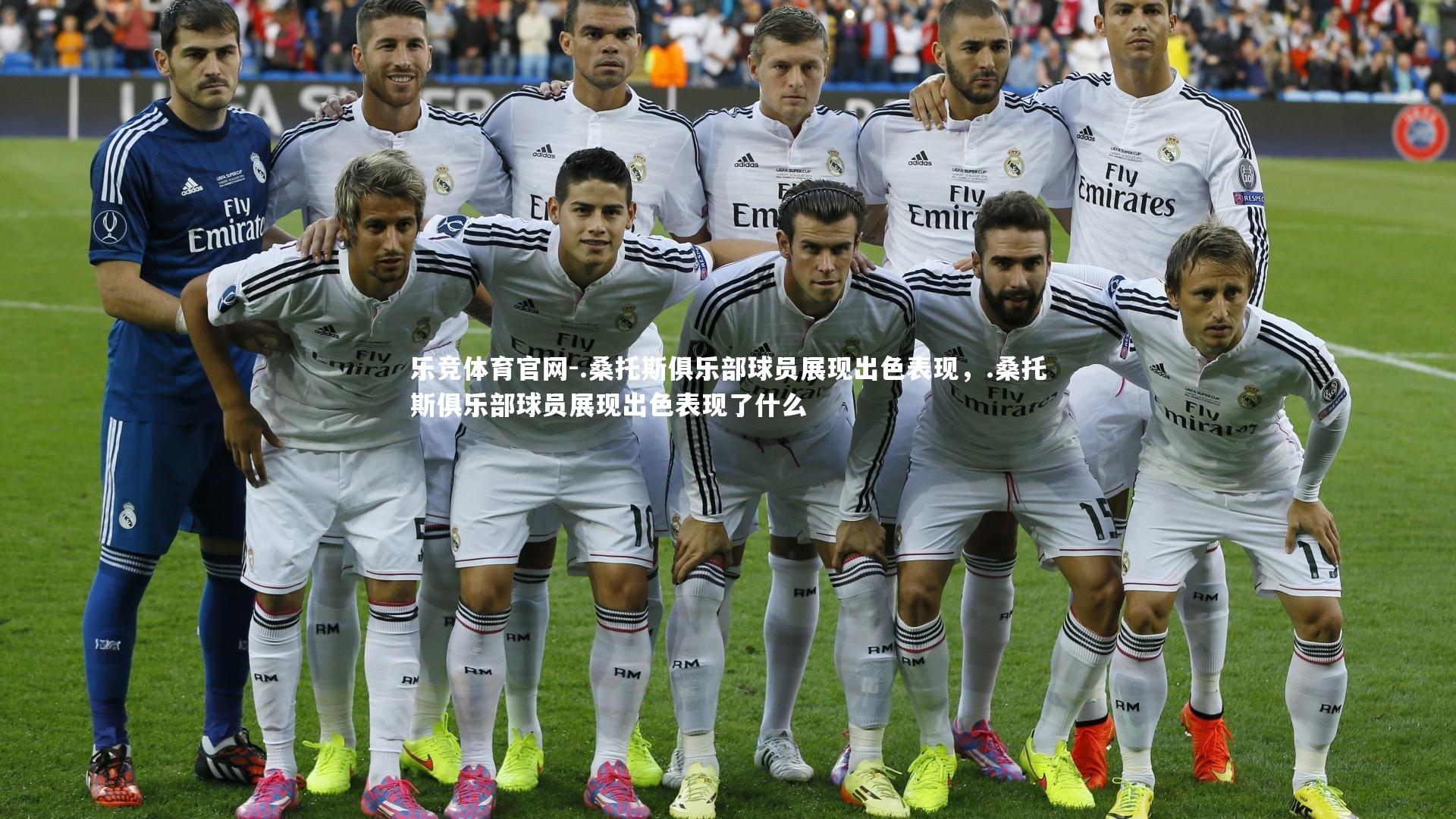 .桑托斯俱乐部球员展现出色表现,.桑托斯俱乐部球员展现出色表现了什么