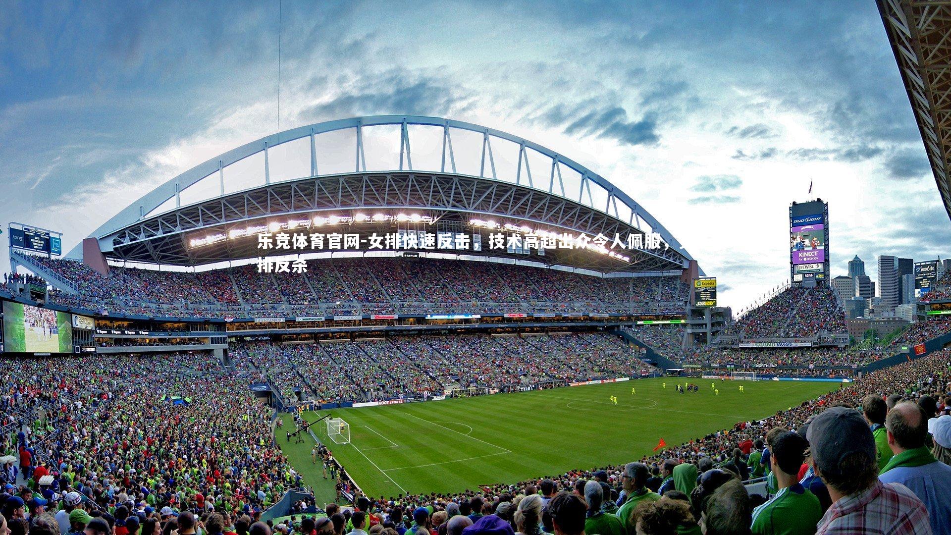 女排快速反击,技术高超出众令人佩服,女排反杀