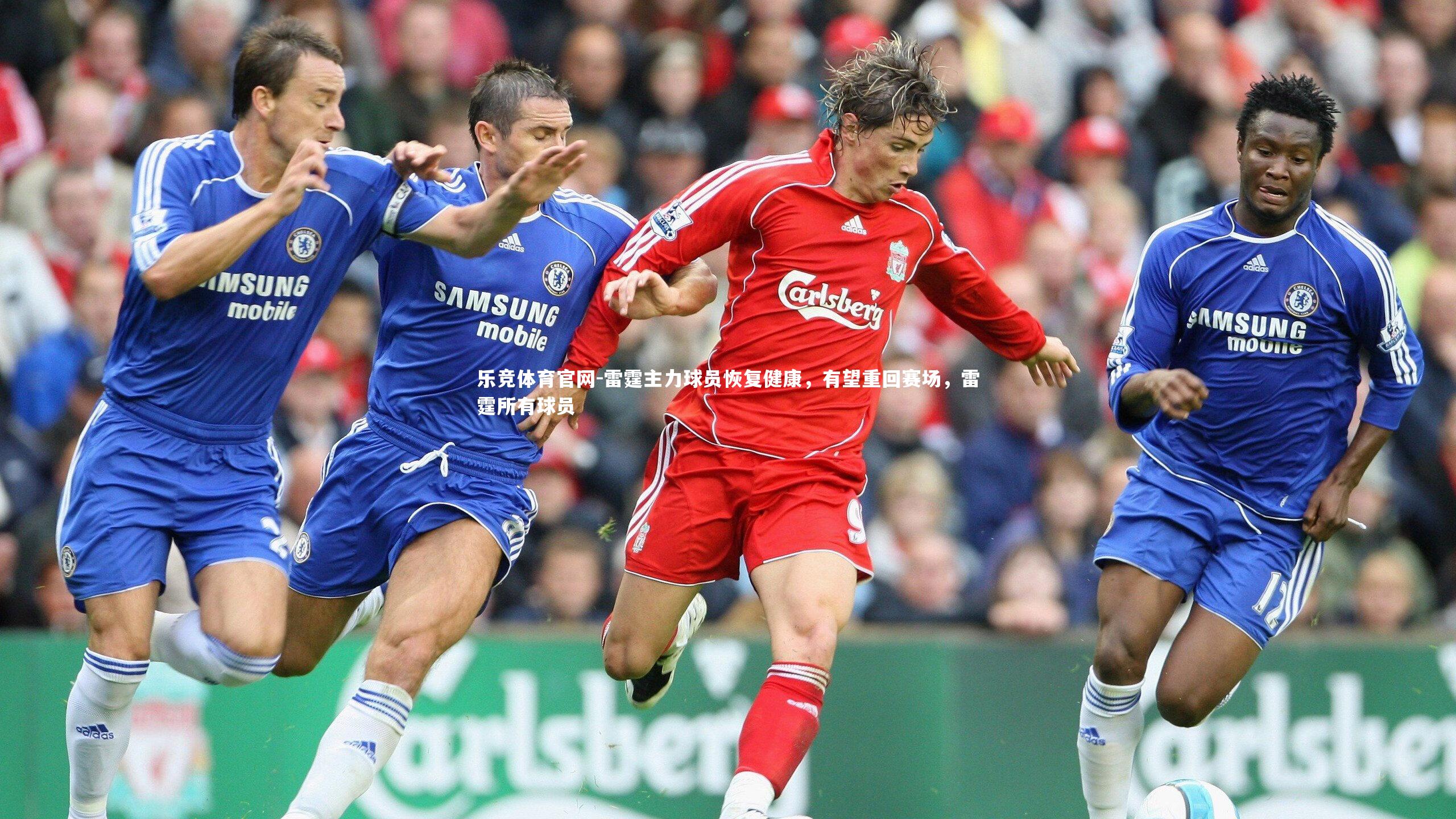 乐竞体育官网-雷霆主力球员恢复健康，有望重回赛场，雷霆所有球员