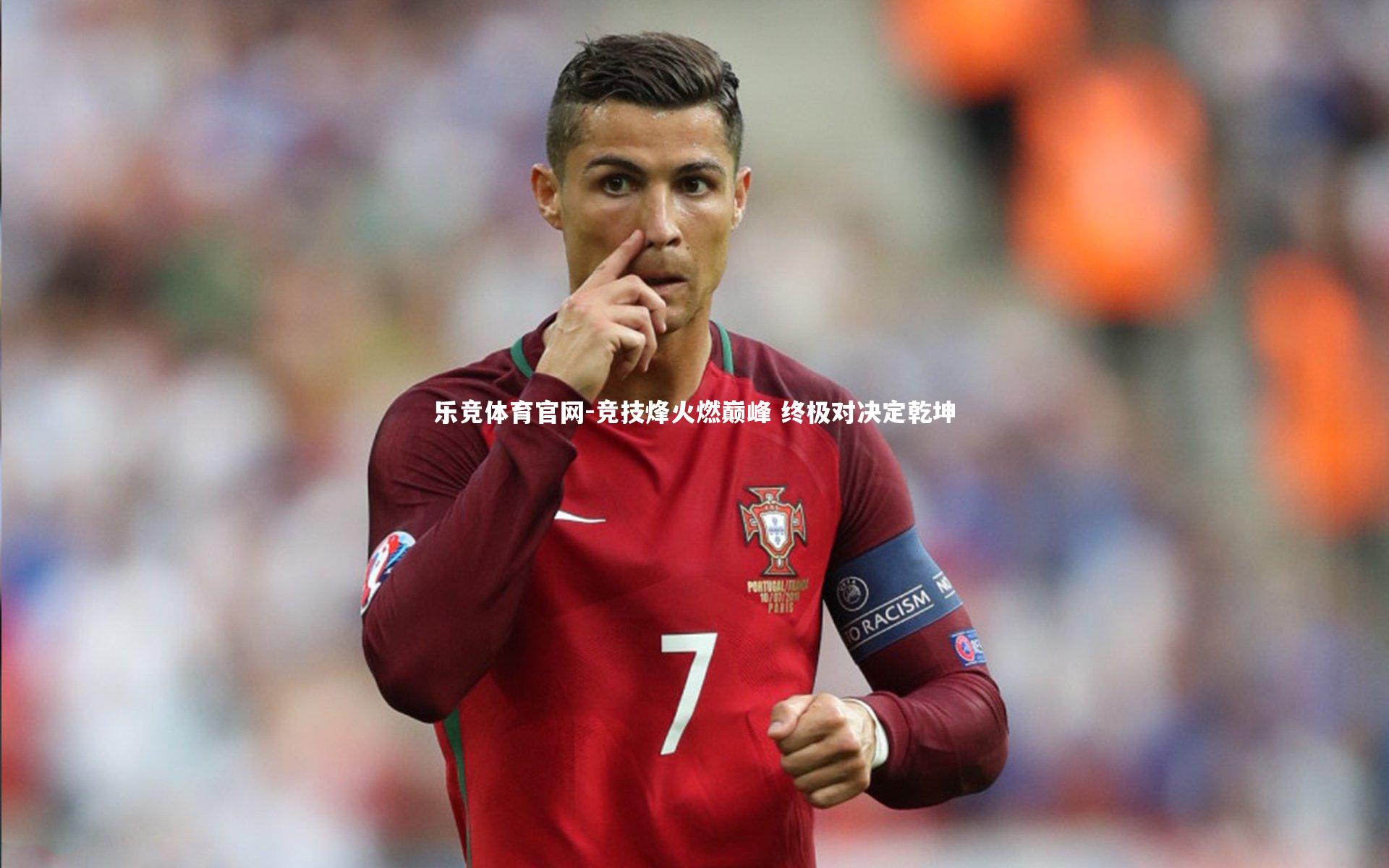 竞技烽火燃巅峰 终极对决定乾坤