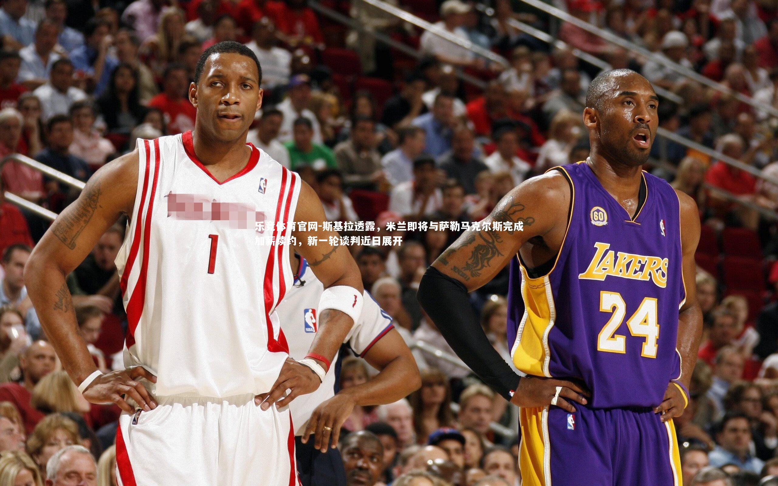 斯基拉透露，米兰即将与萨勒马克尔斯完成加薪续约，新一轮谈判近日展开